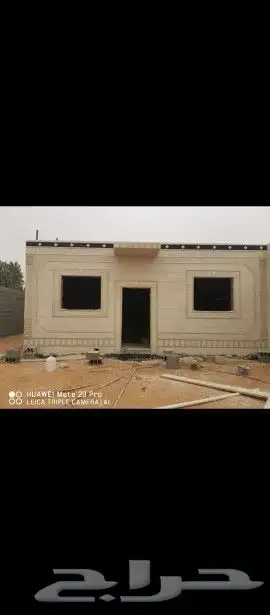 لياسه ملونه بشكل الحجر الطبيعي 1