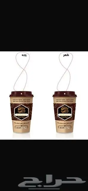 مطبعه مطابع بوكسات أكياس فواتير اختام استكرات لاصقة علب 2