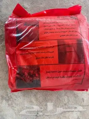 مبيد وجاءالاصلي 1