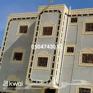 ديكورات خارجيه والياسه ملونه باللااسمنت الابيض وكسر رخام 7