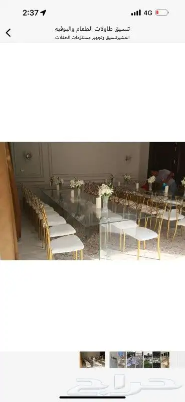 قهوجين صبابين 3