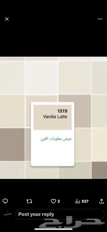 شقه مكتب فيلا ابواب محتاجه دهان ورق جدران تواصل الله يحييك 16