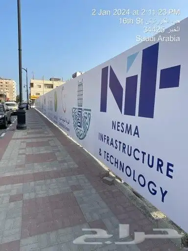 طباعة مطبوعات دعاية_واعلان 6