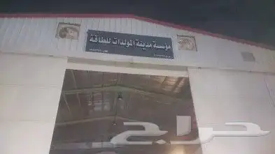 تأجير مولدات وأبراج إنارة بأفضل جودة وأفضل سعر 8