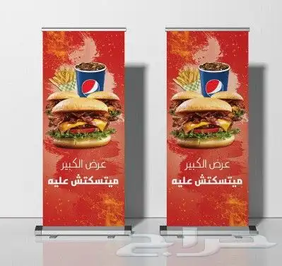 مطابع طباعة أكواب أكياس بوكسات استكر اختام رول اب بنر كروت 5