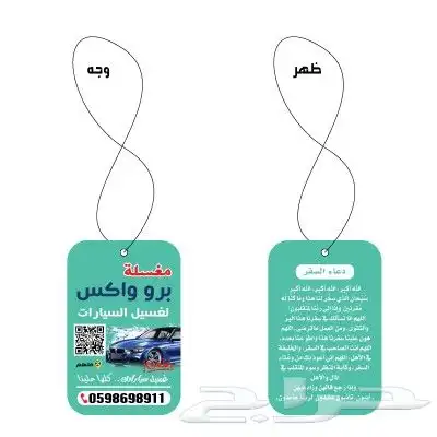مطبعه مطابع بوكسات أكياس فواتير اختام استكرات لاصقة علب 5