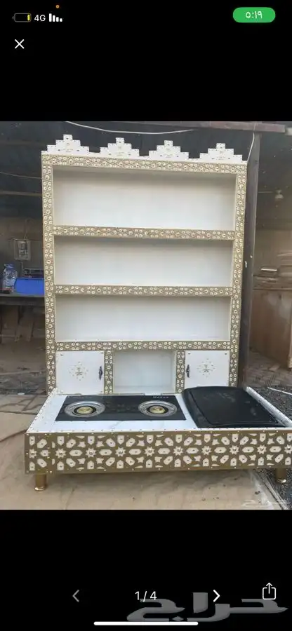 دولاب دلال 1