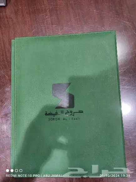خدمة مطبوعات 2