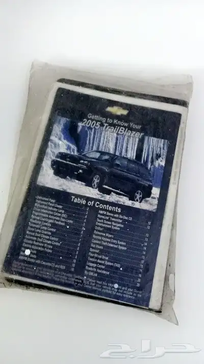 كاتالوج شيفرولية بليزر كامل 50 ريال Trailblazer 2000-2009 0