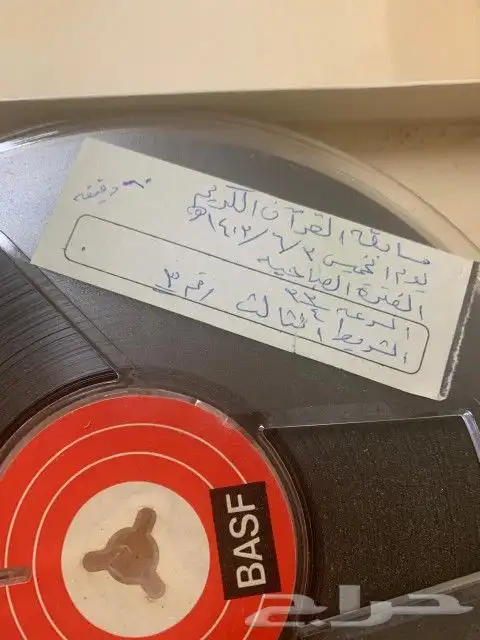 اشرطة ريل عدد 6 8