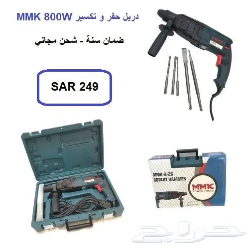 منفاخ يدوي لاسلكي متنقل محمول Roxon - 21V 17