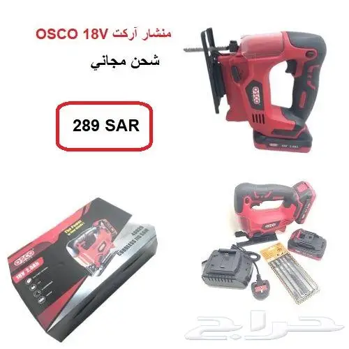 دريل - حفر و تكسير CASTLE 21V ضمان سنة سعر منافس شحن مجاني 13