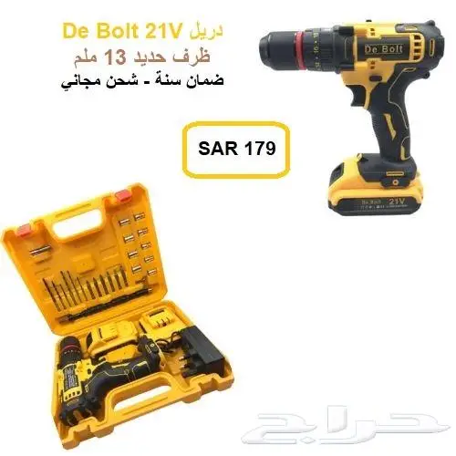 دريل - حفر و تكسير CASTLE 21V ضمان سنة سعر منافس شحن مجاني 17