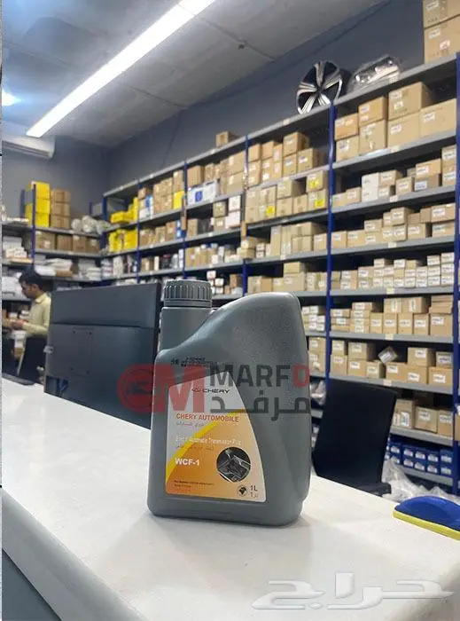 زيت قير cvt شيري 1