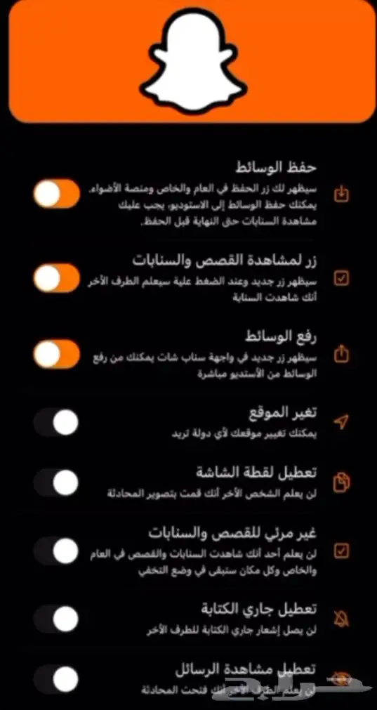 سناب بلس 0