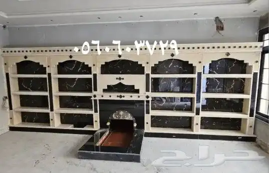 مشبات 1