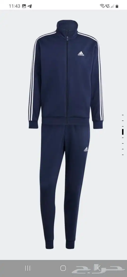 طقوم اديداس Adidas أصلية وجديدة (أكثر من لون) 4