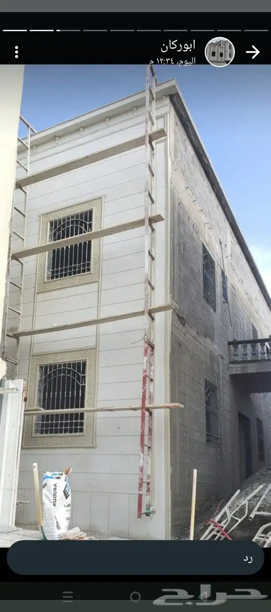 لياسه ملونه بديل الحجر الطبيعي دغنيك عن التلييس العيدي وعن ا 7