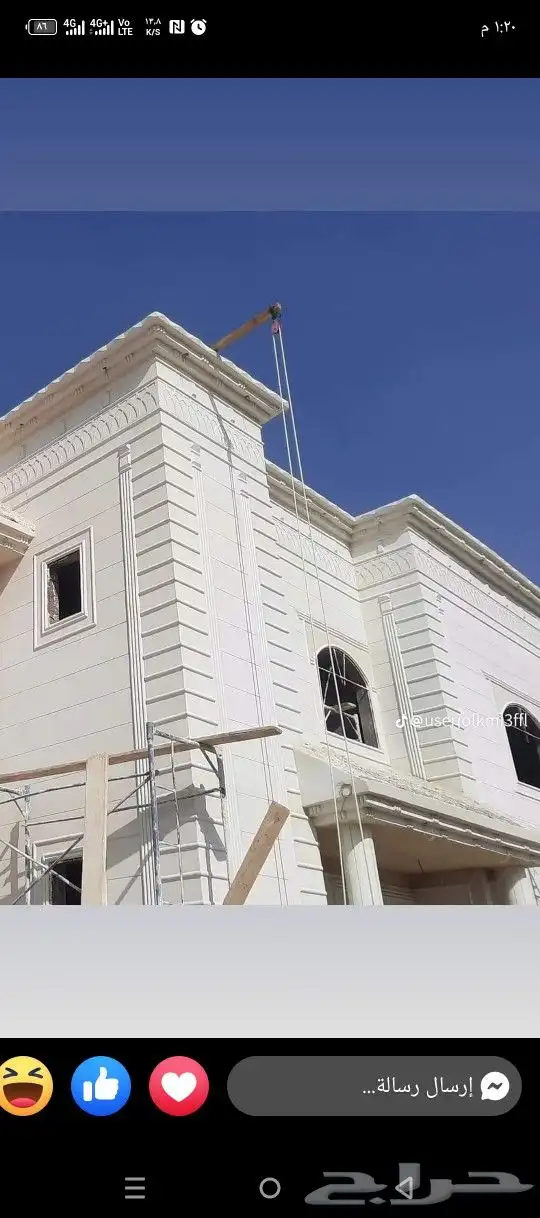 لياسه ملونه بديل الحجر الطبيعي دغنيك عن التلييس العيدي وعن ا 9