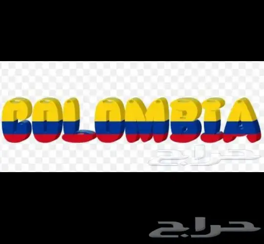 زمرد كولمبي طبيعي غير معالج 2