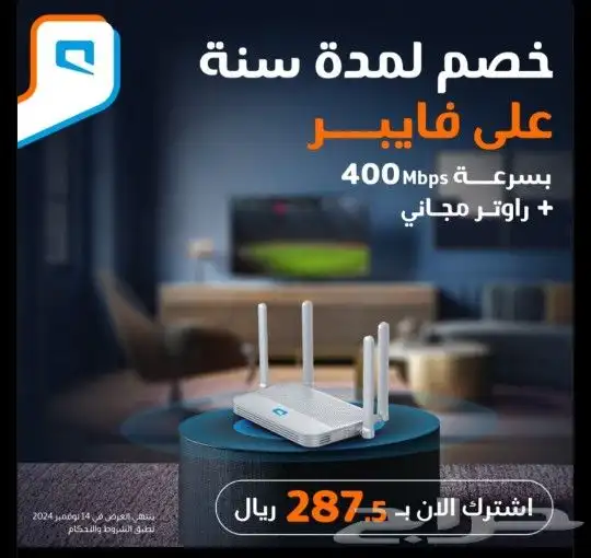 شبكات الواي فاي الالياف البصرية 4