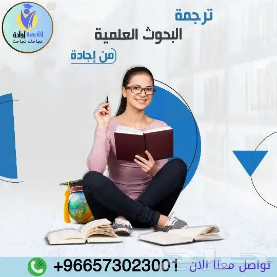 بوربوينت رسائل ماجستير واجبات أبحاث علمية أبحاث الترقية 18