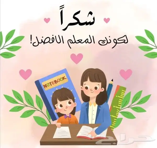 دوره نور البيان لتعليم القرآن الكريم بالتجويد 0