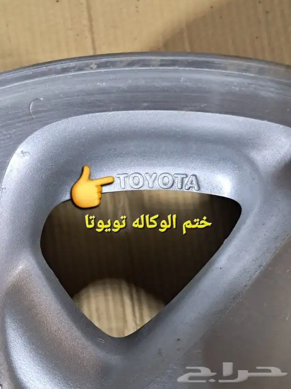 جنوط كامري 2002 اصلي وتجاري 7