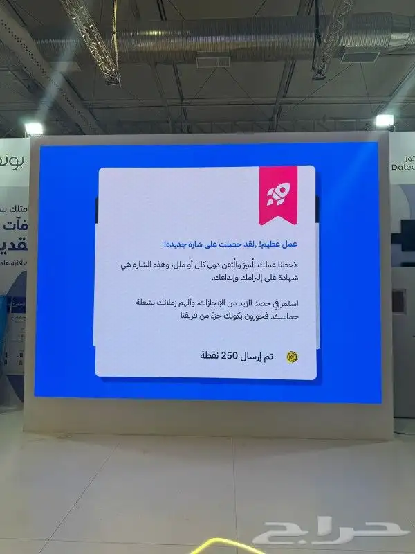 تأجير شاشات تفاعلية 1