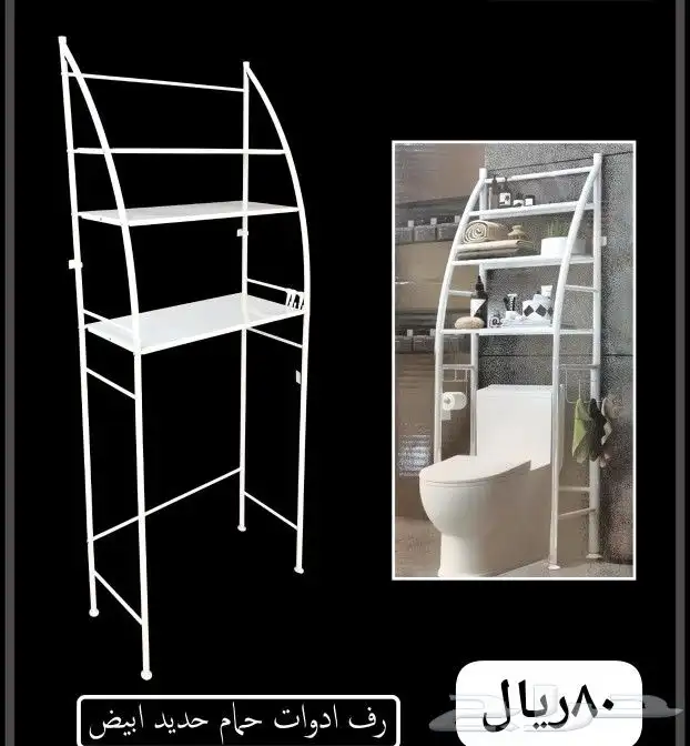 رفوف حديد 10