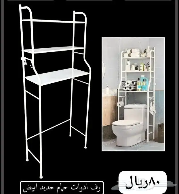 رفوف حديد 8