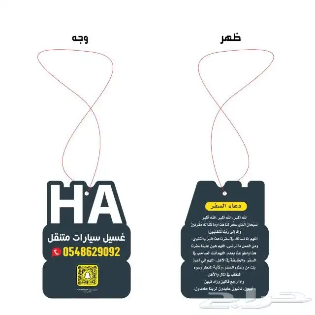 مطبعه مطابع بوكسات أكياس فواتير اختام استكرات لاصقة علب 7