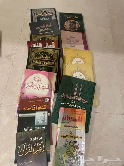 كتب للبيع 2