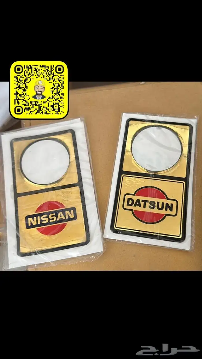 استكرات ددسن 43