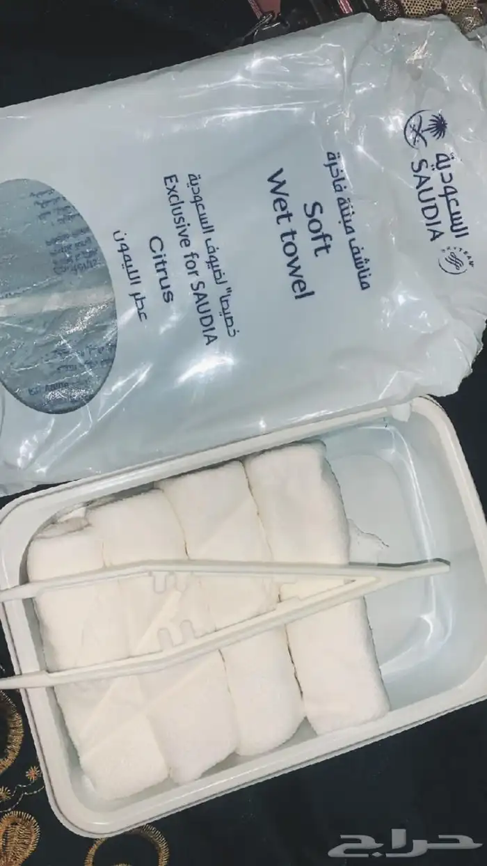 مناديل مبلله معطره فاخره لركاب درجه الاعمال الخطوط السعودية 1