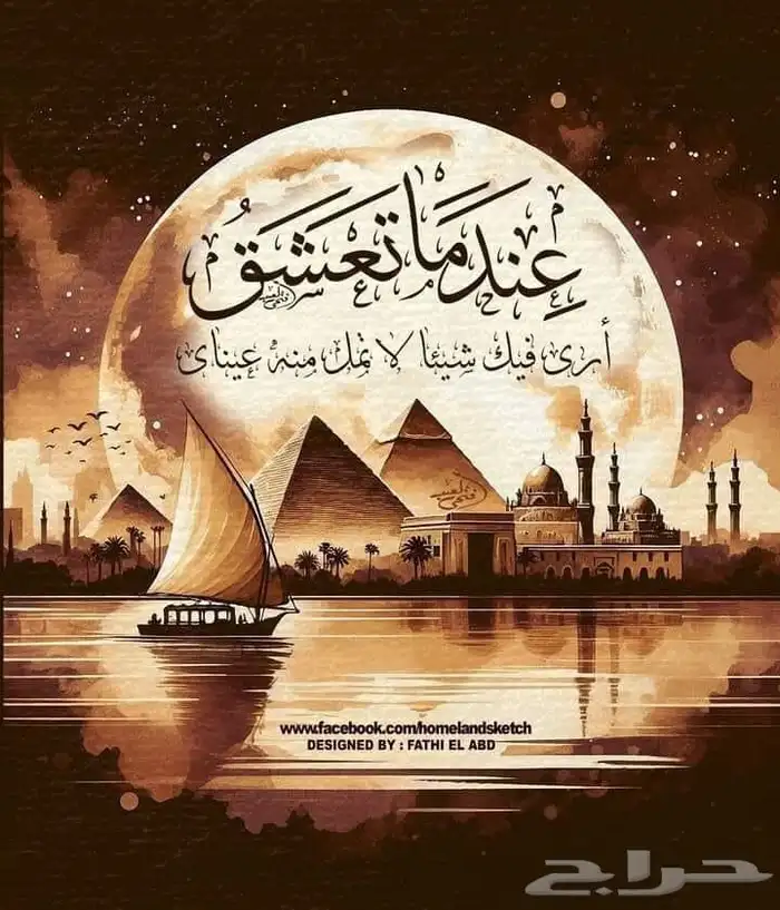 فني تركيب خيام بالمملكة العربية السعوديه تاجير خيام اوربية 17