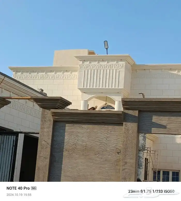 لياسه ملونه بديل الحجر الطبيعي دغنيك عن التلييس العيدي وعن ا 2