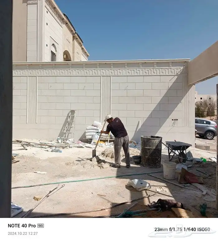 لياسه ملونه بديل الحجر الطبيعي دغنيك عن التلييس العيدي وعن ا 0