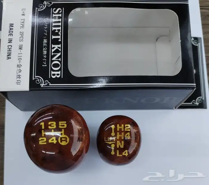 ديكوارات لاند 13