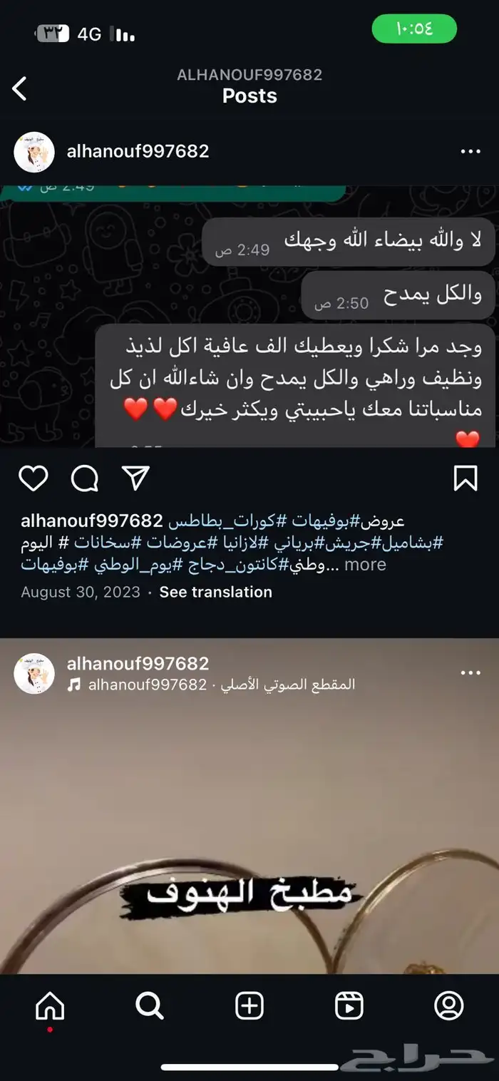بوفيهات شعبيات لذيذه طبخ الهنوف الذ البوفيهات باقل الاسع 3