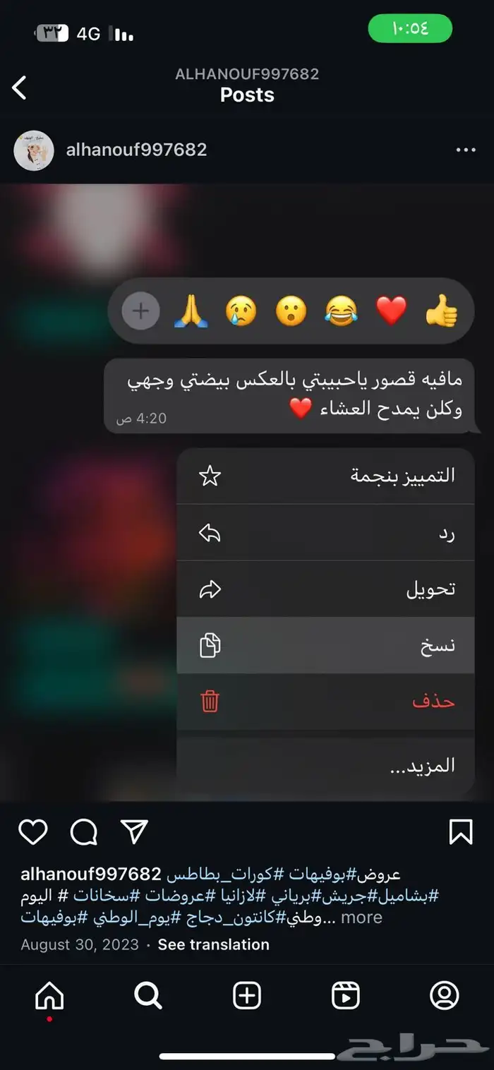 بوفيهات شعبيات لذيذه طبخ الهنوف الذ البوفيهات باقل الاسع 2