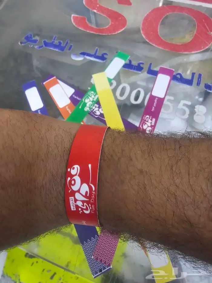 اساور فعاليات 0