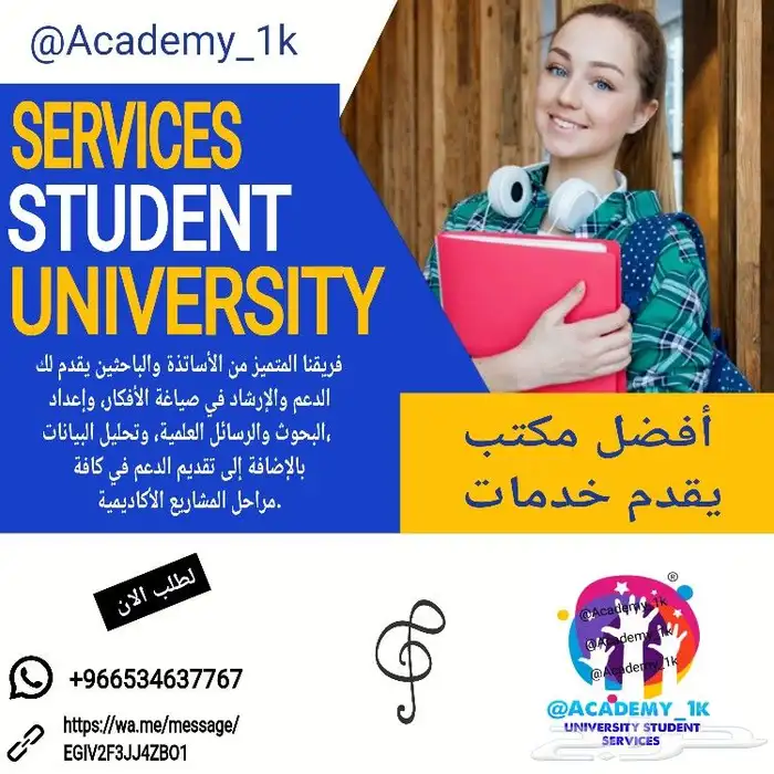 عرض تقديمي ورقة عمل مشروع اكسل اكسس التكليف البحثي واجبات 0