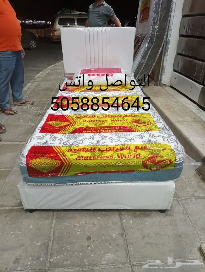 اسره خشب وسراير حديد مراتب بطانيات مفارش مخدات 1