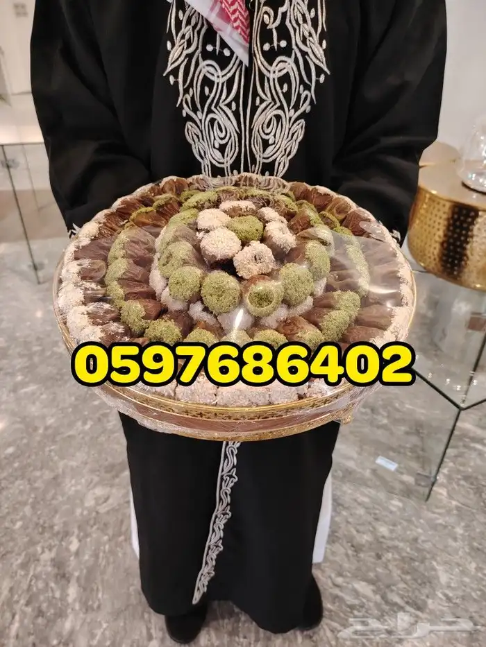 قهوجي وصباب الريان 00 1