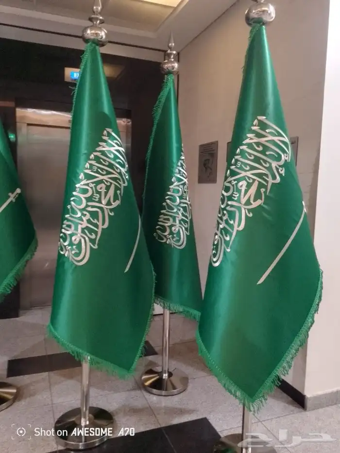 اعلام السعوديه طباعه شعارات علام مكتبي وخارجي 9