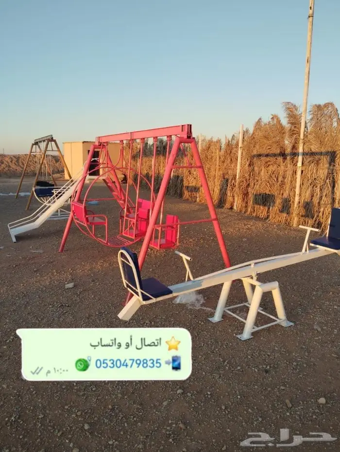 مراجيح وملاهي للكبار والصغار وجميع الأعمار 33