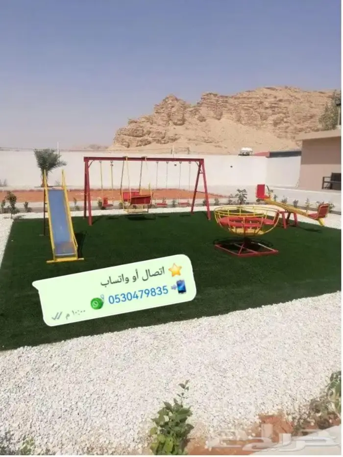 مراجيح وملاهي للكبار والصغار وجميع الأعمار 30