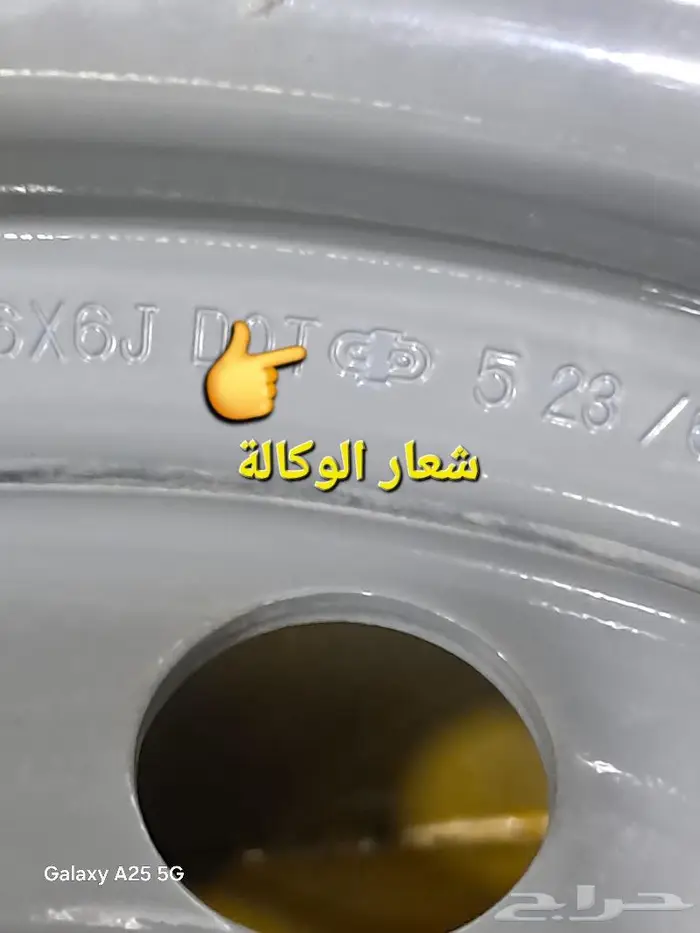 جنوط هلل شاص وربع 2022 جديدشدبلد يوبلس 2