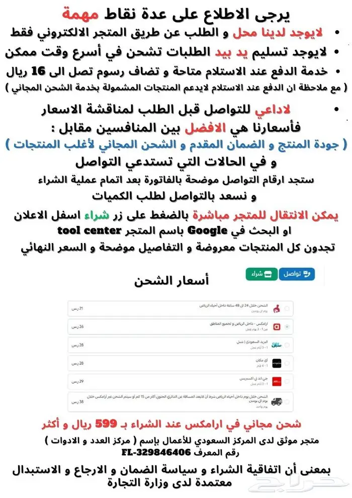 دريل - حفر و تكسير CASTLE 21V ضمان سنة سعر منافس شحن مجاني 5